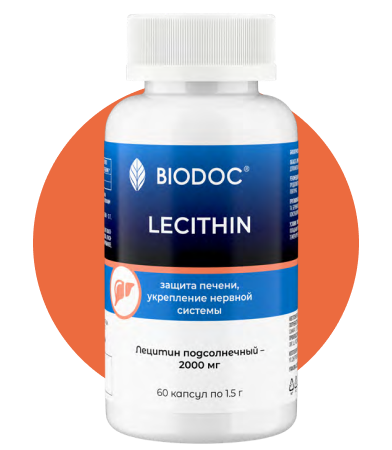 LECITHIN