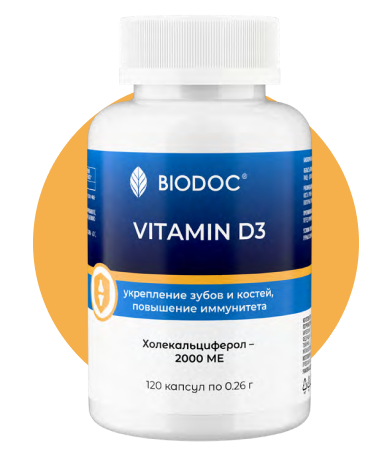 VITAMIN D3