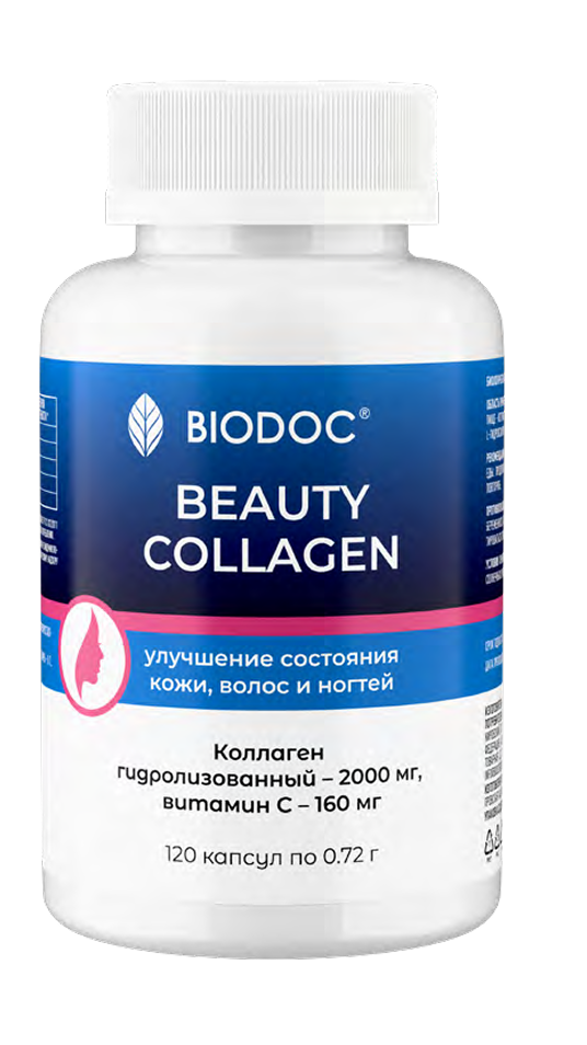 BEAUTY COLLAGEN