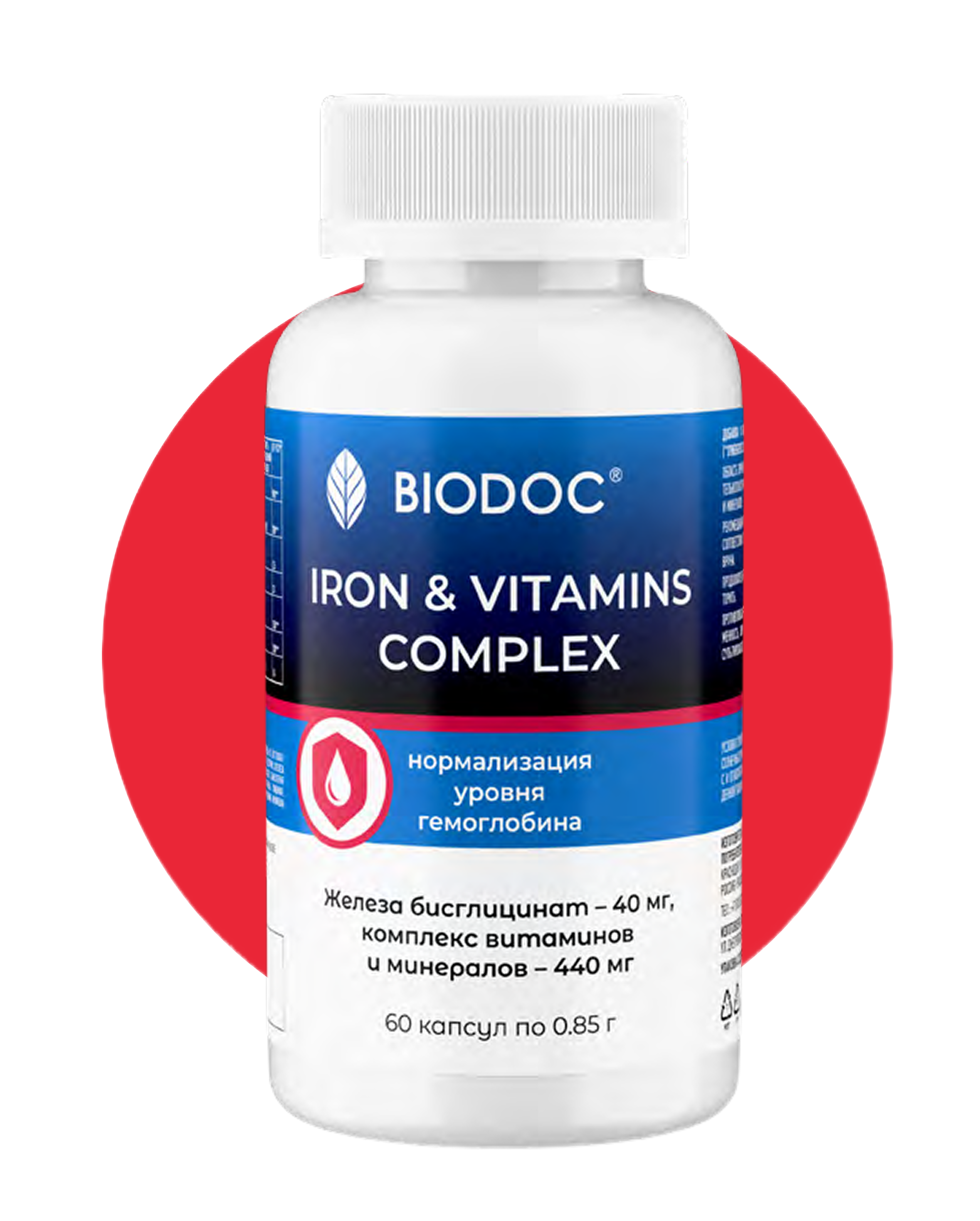 IRON & VITAMINS COMPLEX