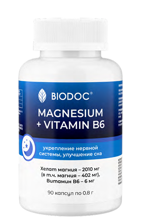 MAGNESIUM + VITAMIN B6