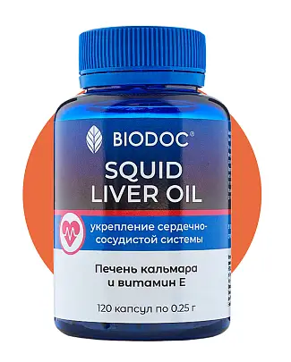 Squid Liver Oil