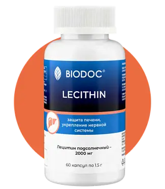 LECITHIN