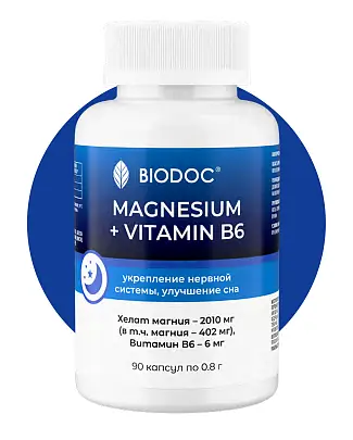 MAGNESIUM + VITAMIN B6