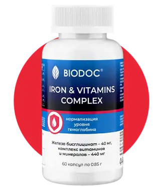 IRON & VITAMINS COMPLEX