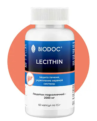 LECITHIN