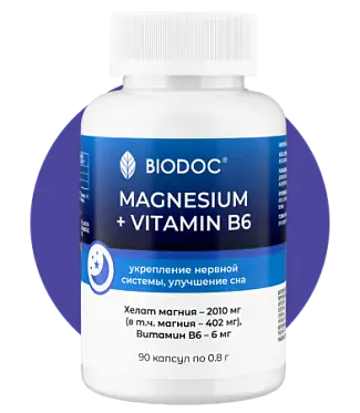 MAGNESIUM + VITAMIN B6