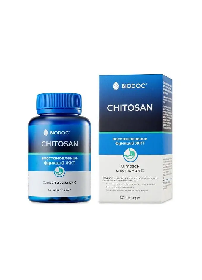 CHITOSAN 5