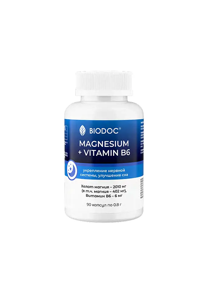 MAGNESIUM + VITAMIN B6