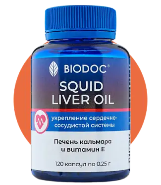 Squid Liver Oil