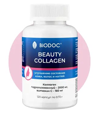BEAUTY COLLAGEN
